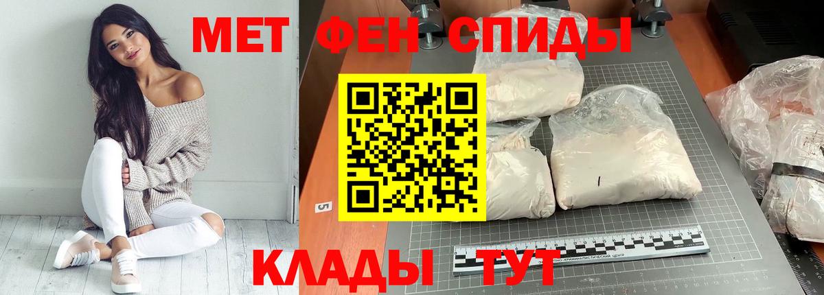 АМФЕТАМИН Premium  Вход с VPN  АМФЕТАМИН  Назарово 