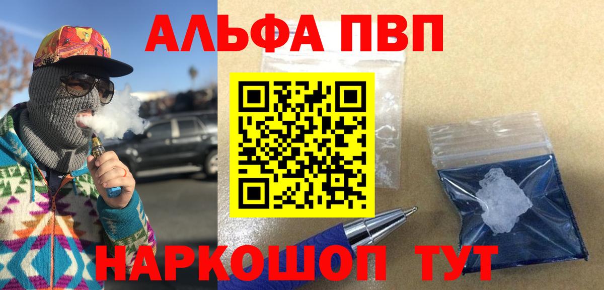A PVP мука Назарово