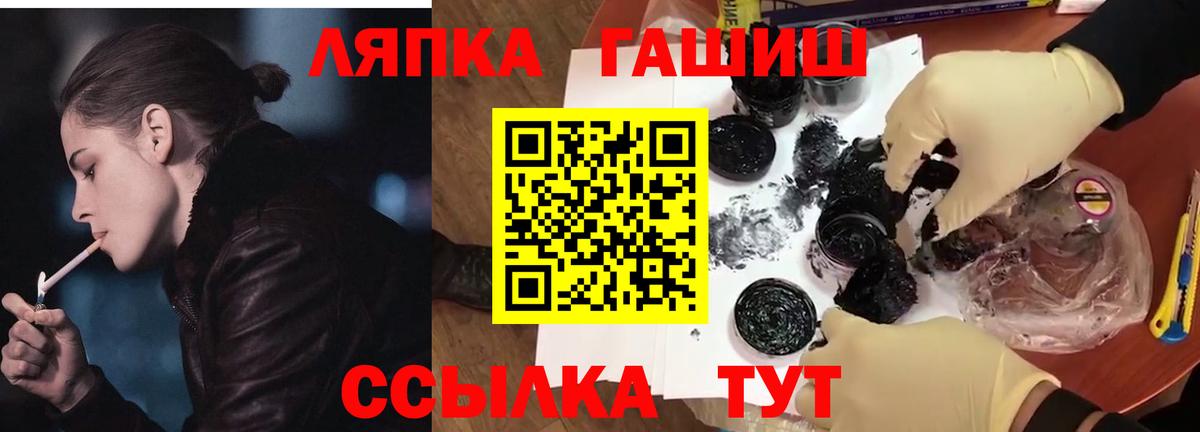 Гашиш индика сатива Назарово