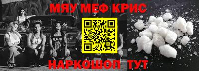 соль курить ск Гусиноозёрск