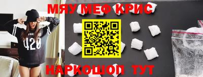 соль курить ск Гусиноозёрск