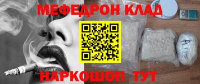 соль курить ск Гусиноозёрск