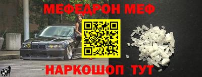 мескалин Гусь-Хрустальный
