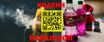мескалин Гусь-Хрустальный