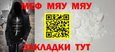 мефедрон VHQ Гусев