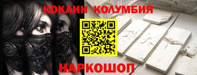 соль курить ск Гусиноозёрск