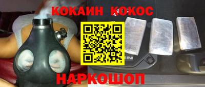 мефедрон VHQ Гусев