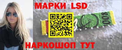 мескалин Гусь-Хрустальный