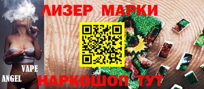 мескалин Гусь-Хрустальный