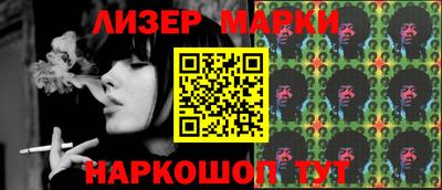 мефедрон VHQ Гусев