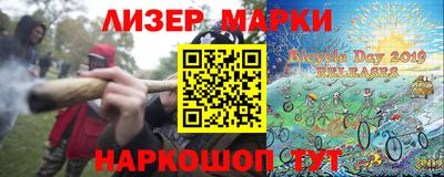 мескалин Гусь-Хрустальный