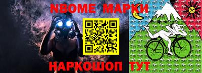 мефедрон VHQ Гусев