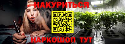 мефедрон VHQ Гусев