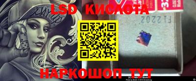 мефедрон VHQ Гусев