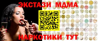 мефедрон VHQ Гусев