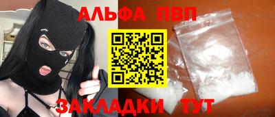 мефедрон VHQ Гусев