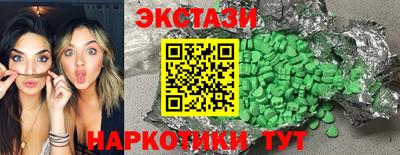 мескалин Гусь-Хрустальный