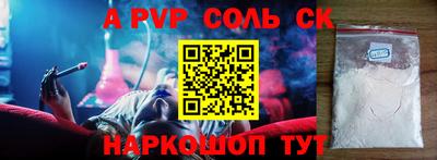 мескалин Гусь-Хрустальный