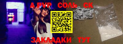 мескалин Гусь-Хрустальный