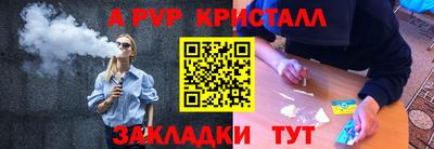 мефедрон VHQ Гусев