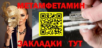 мефедрон VHQ Гусев