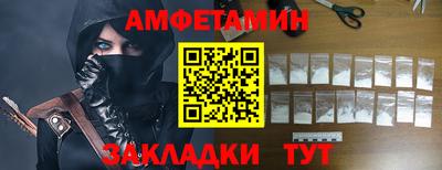 мефедрон VHQ Гусев