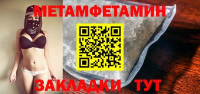мескалин Гусь-Хрустальный