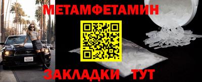 соль курить ск Гусиноозёрск