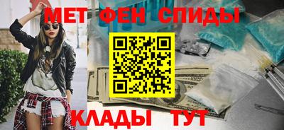 мефедрон VHQ Гусев