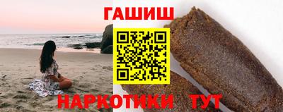 молекула духа Тула