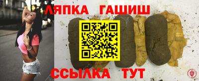 соль курить ск Гусиноозёрск