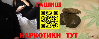 соль курить ск Гусиноозёрск