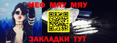 мескалин Гусь-Хрустальный