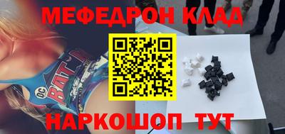 соль курить ск Гусиноозёрск