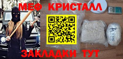 мефедрон VHQ Гусев