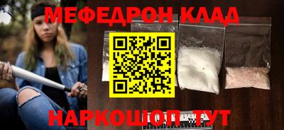соль курить ск Гусиноозёрск