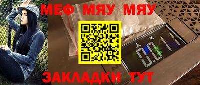 мескалин Гусь-Хрустальный