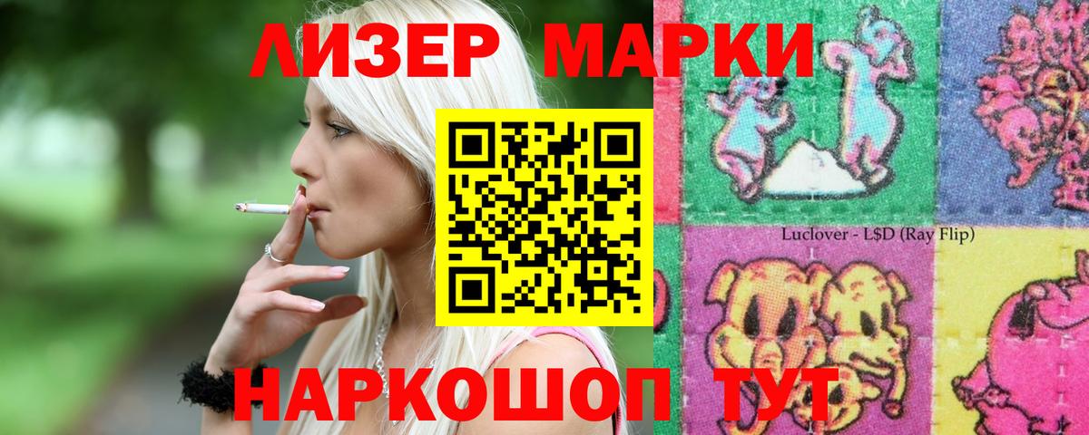 Назарово  ЛСД экстази ecstasy  Вход с VPN  LSD-25 экстази кислота 