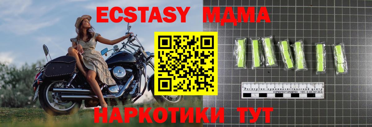 МЕФ Назарово
