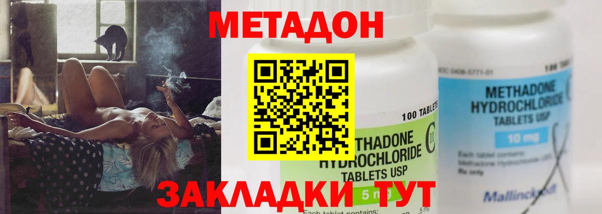 ГАШ  Экстази  Кокаин  ГАШИШ  Назарово  Канабис  Вход с VPN  Меф МЯУ МЯУ  