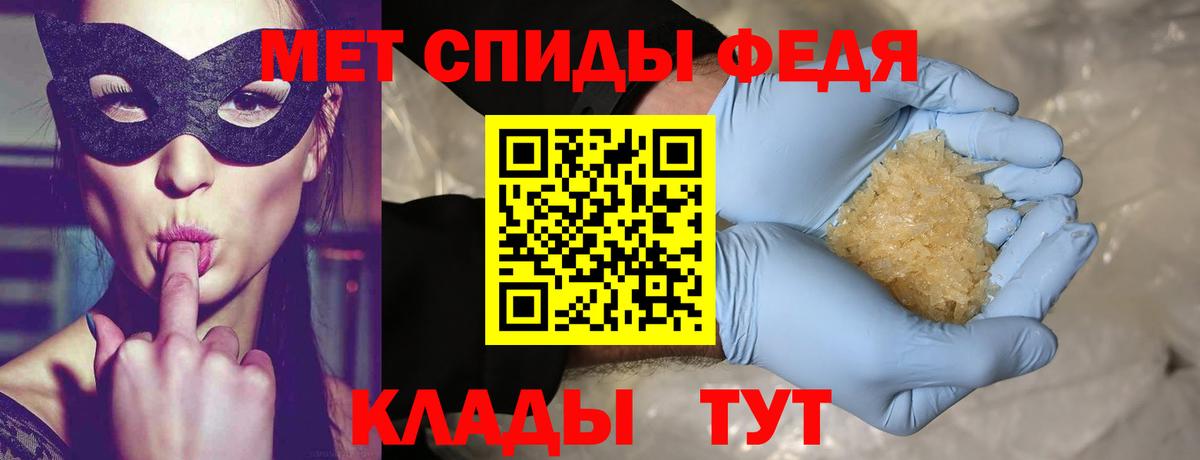 Первитин Декстрометамфетамин 99.9% Назарово
