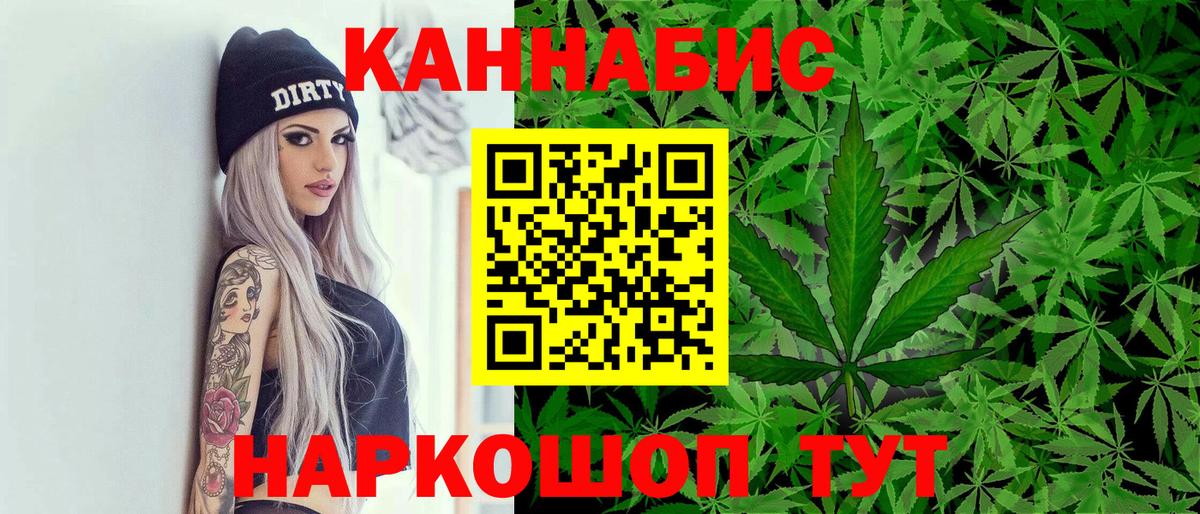 Каннабис марихуана  Вход с VPN  Каннабис планчик  Каннабис MAZAR  Назарово 